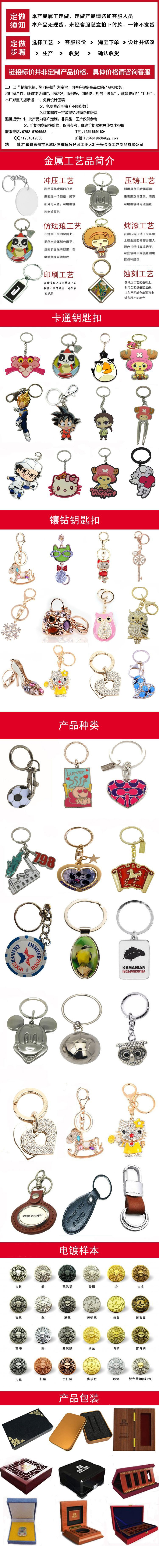 徽章定制 徽章定制