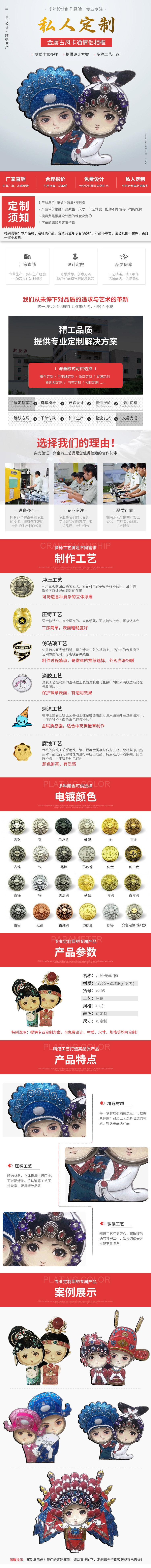 徽章定制 徽章定制