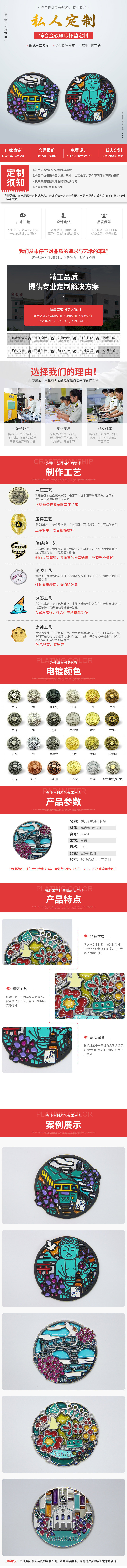 徽章定制 徽章定制