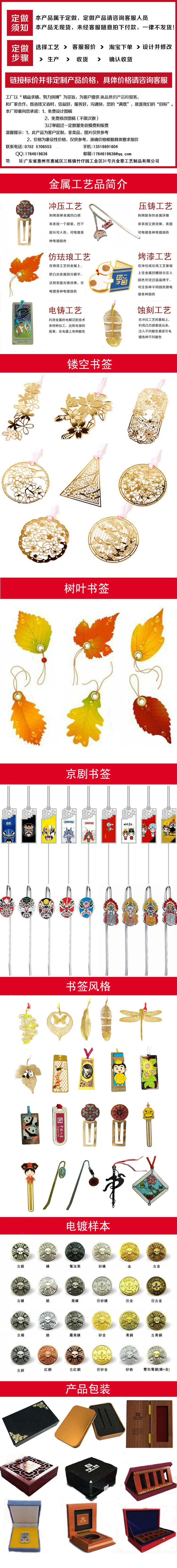 定制徽章 定制徽章