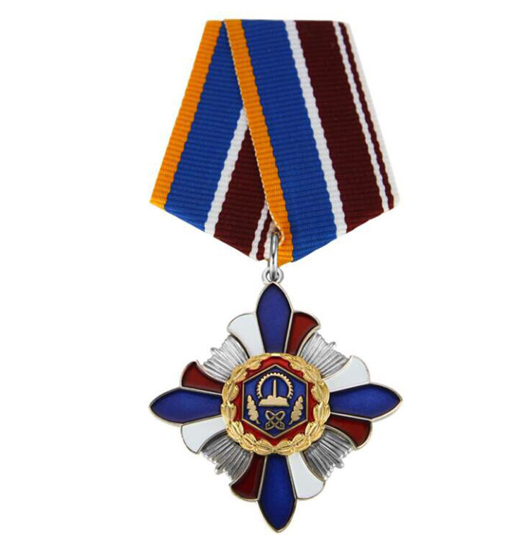 獎?wù)录o(jì)念章