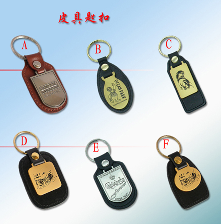 鑰匙扣白金徽章定制