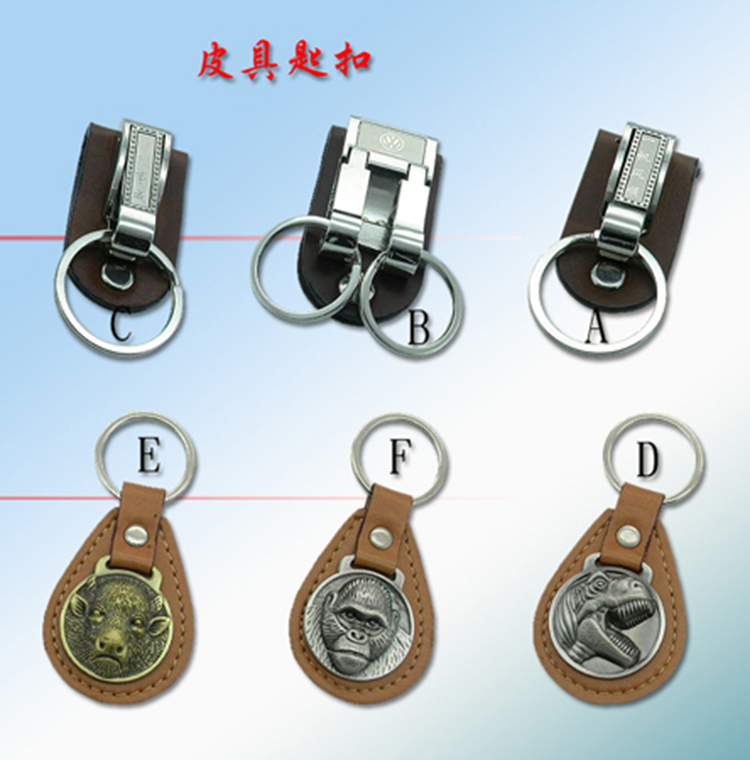 鑰匙扣金屬徽章定制