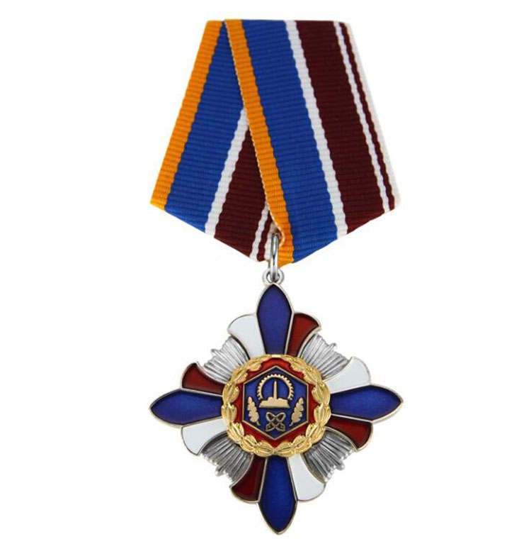 獎?wù)录o(jì)念章