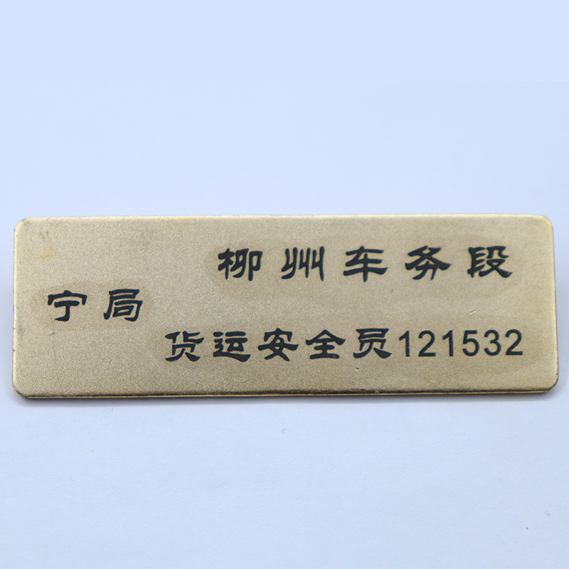 金屬標(biāo)牌那家好，標(biāo)牌廠(chǎng)家，標(biāo)牌制作