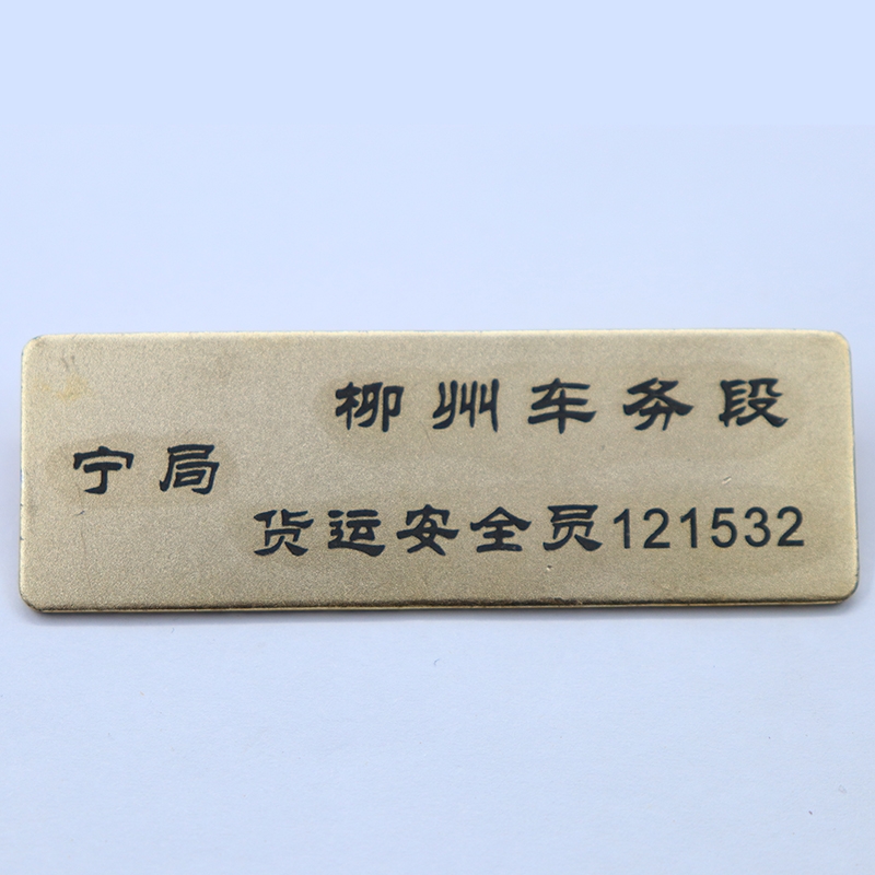 金屬標(biāo)牌那家好，標(biāo)牌廠家，標(biāo)牌制作