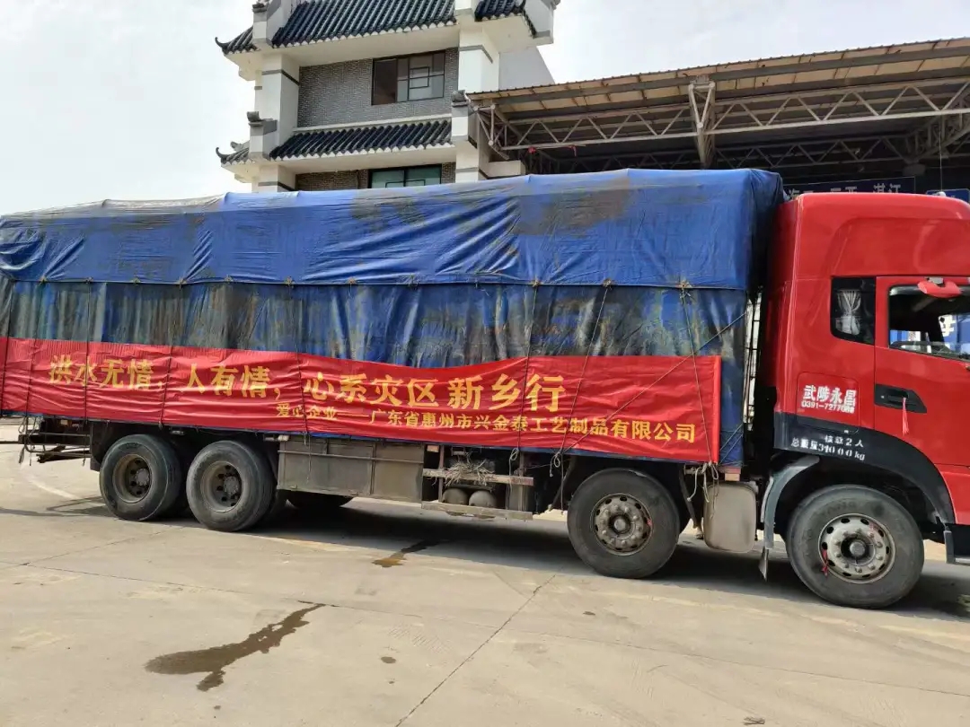 1628150120425246.jpg 微信圖片_20210805155427.jpg