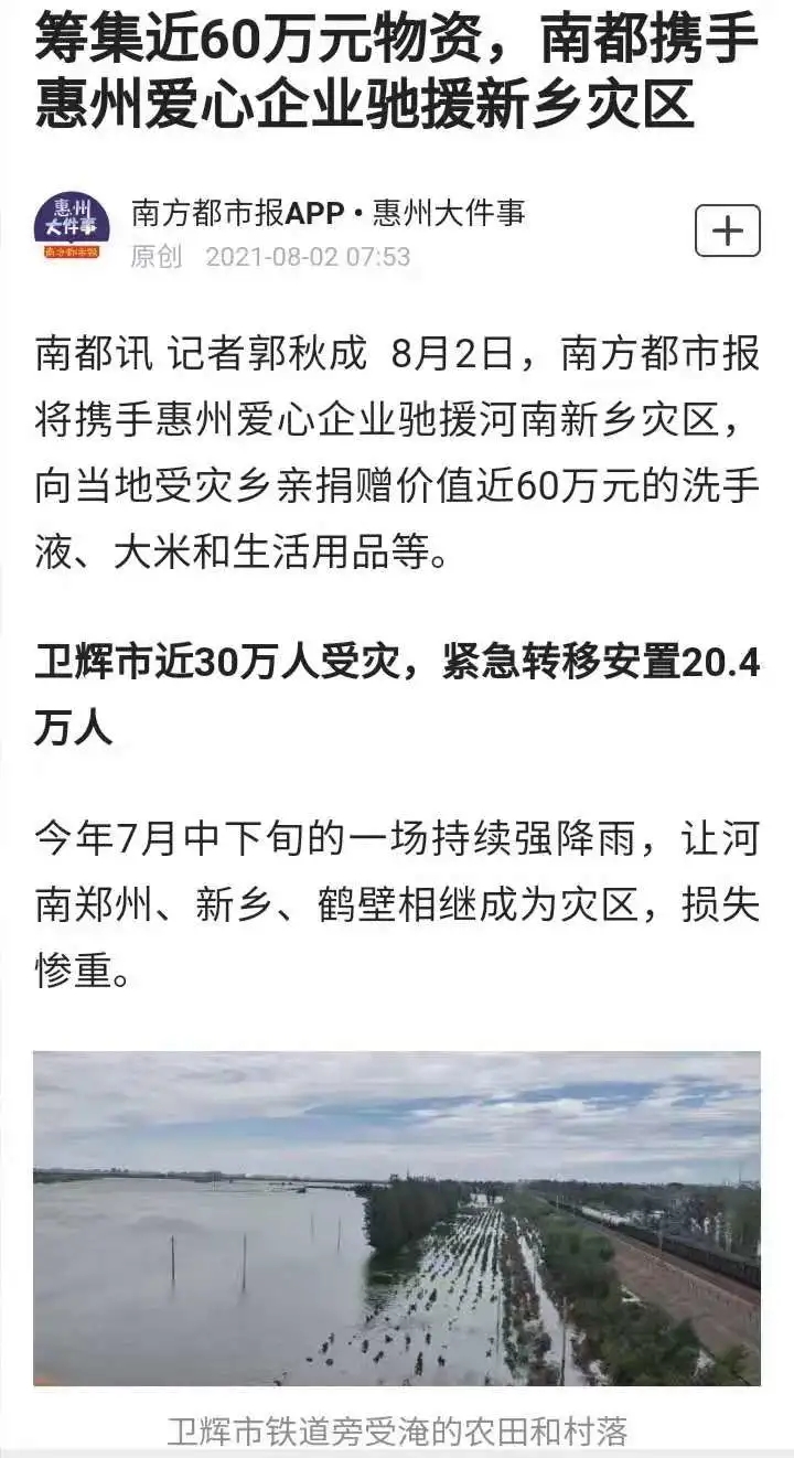 1628150459115995.jpg 微信圖片_202108051554274.jpg