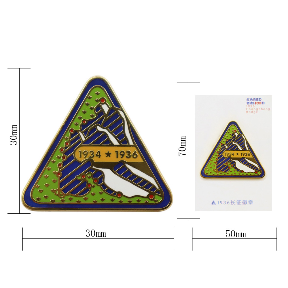 長征徽章