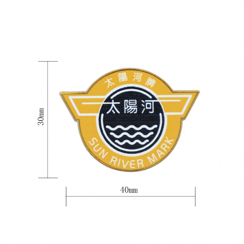 太陽河徽章